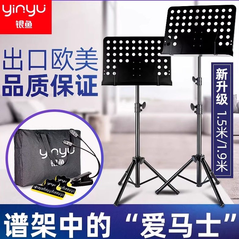 乐谱架加粗加高专业歌谱吉他二胡便携式家用可折叠升降曲谱放置架,乐器/吉他/钢琴/配件,谱架/谱台,淘宝优惠券,粉丝福利购,淘宝优惠卷