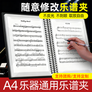 银鱼A3乐谱夹钢琴吉他小提琴黑色曲谱本A4修改谱本谱夹活页曲谱夹
