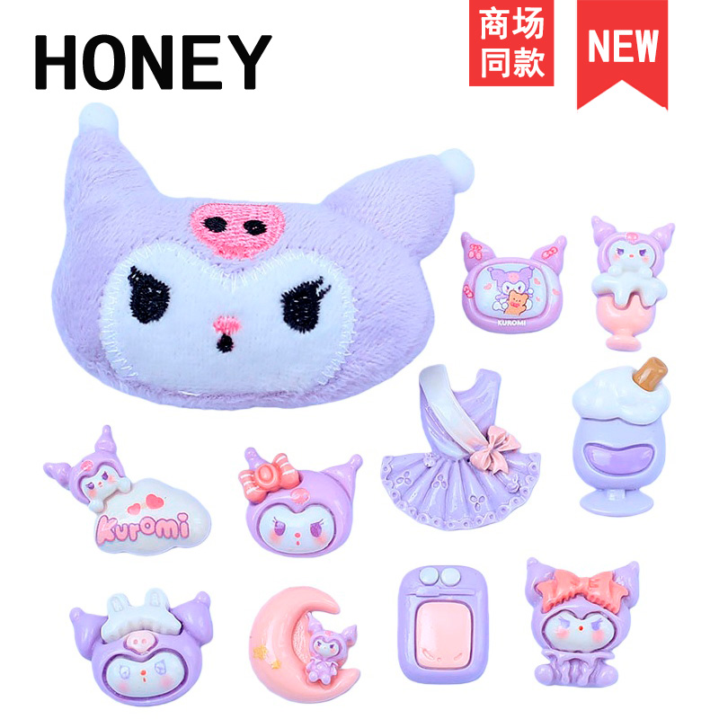 卡通diy洞洞鞋配饰高级感可拆卸鞋扣配件紫米鞋花装饰适配Crocs