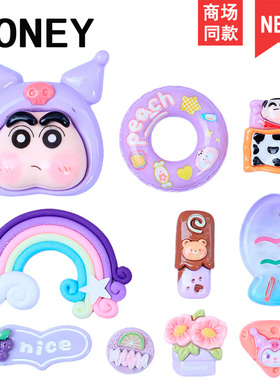 高级感适配洞洞鞋鞋花DIY配饰可拆卸鞋扣紫色小新系列配件材料