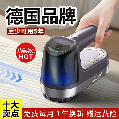 德国高速毛球器大功率长续航
