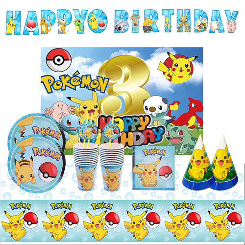 皮卡丘生日桌布背景布气球拉旗