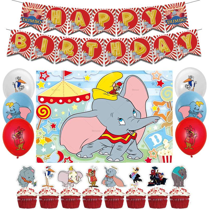 小飞象生日装饰背景布拉旗气球