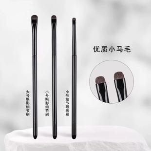 小马毛眼部细节刷小号眼线眼影刷精细晕染眼睑下至卧蚕化妆刷子