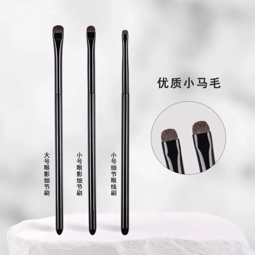 小马毛眼部细节刷小号眼线眼影刷精细晕染眼睑下至卧蚕化妆刷子