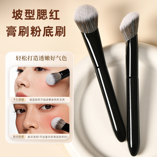 腮红刷坡面斜坡修容刷上妆清透自然不吃粉化妆刷眼下刷子点彩膏刷