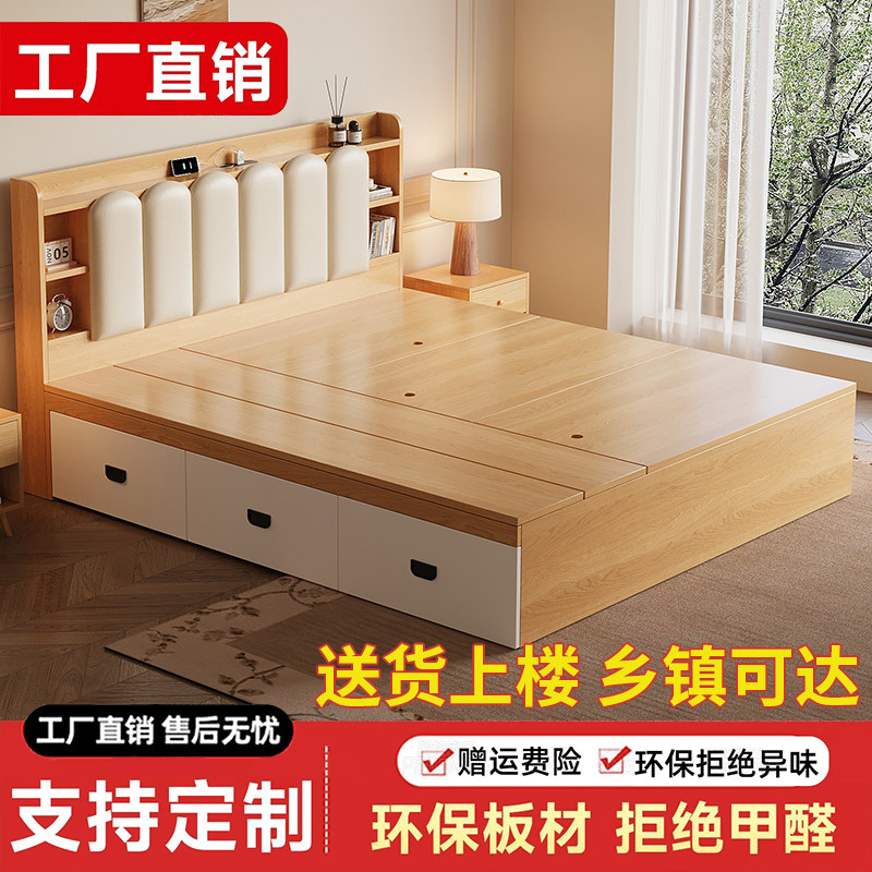 榻榻米床衣柜一体卧室床小户型实木床双人床储物床带隔断收纳床架