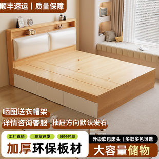 新款床架落地床柜实木榻榻米床一体小户型地台定制储物床双人大床