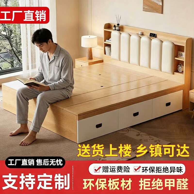 榻榻米床衣柜一体卧室床小户型实木床双人床储物床带隔断收纳床架