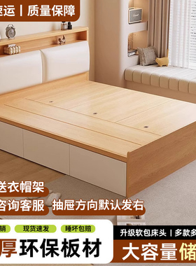 新款床架落地床柜实木榻榻米床一体小户型地台定制储物床双人大床