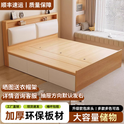 新款床架落地床柜实木榻榻米床一体小户型地台定制储物床双人大床