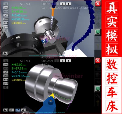 加工中心宏程序加工模拟车床仿真