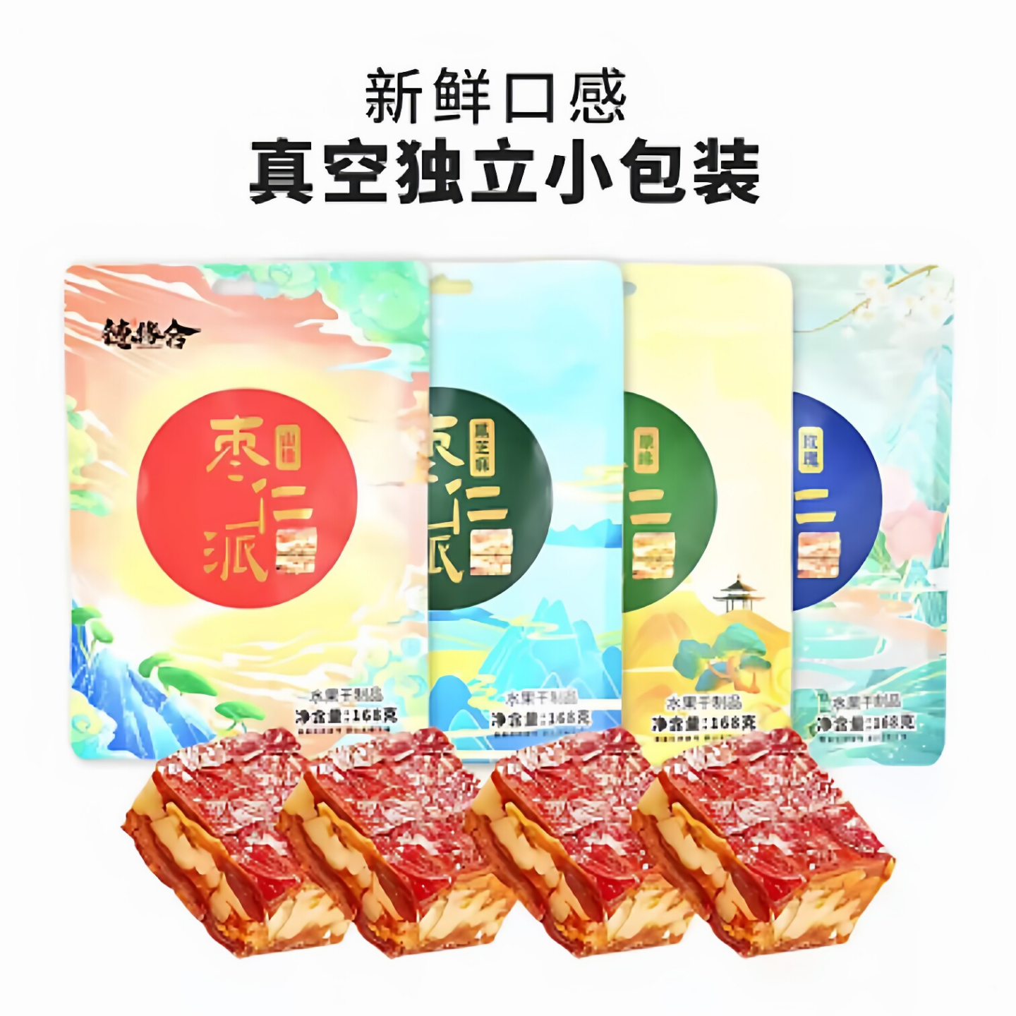 德缘合枣仁派红枣夹核桃仁小零食
