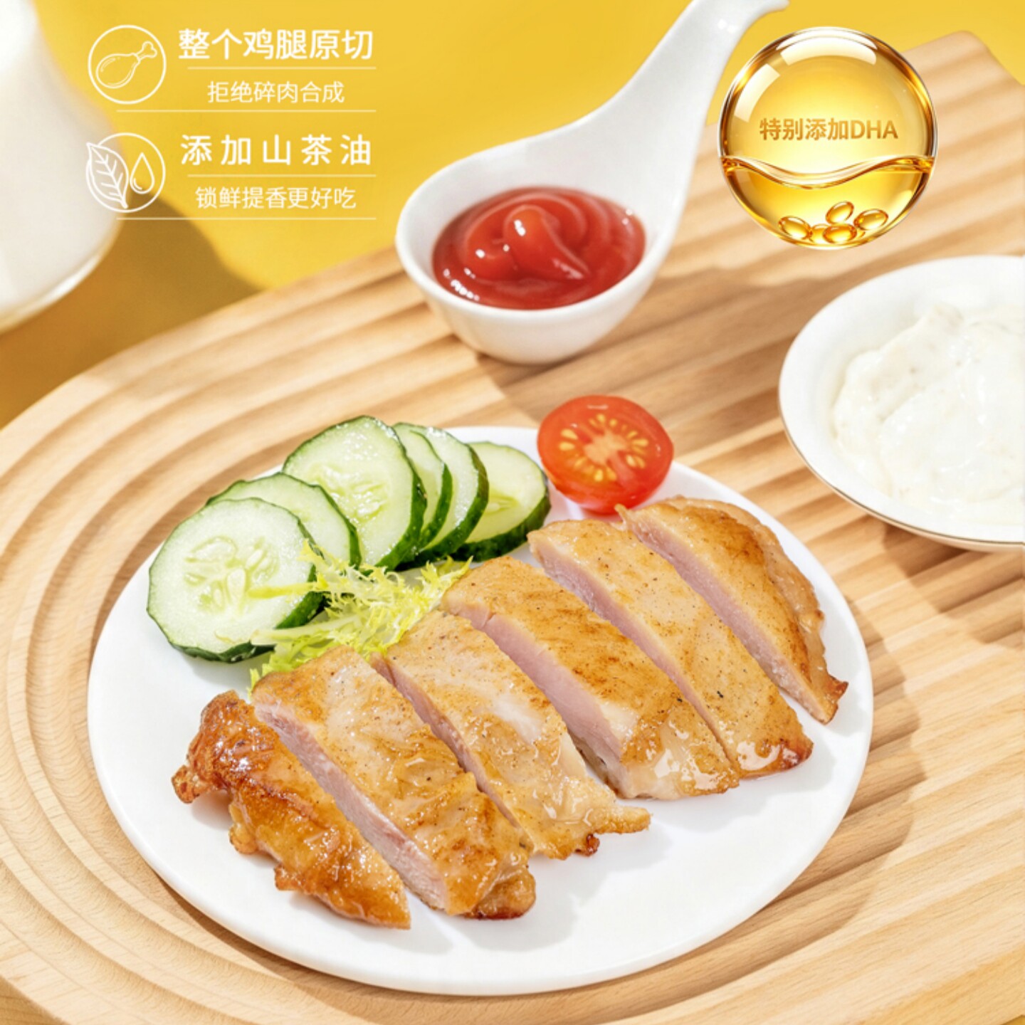 陶柒柒去皮鸡腿排鸡排鸡肉制品
