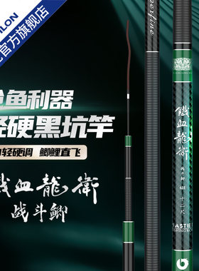 宝飞龙官方旗舰厂家直发
