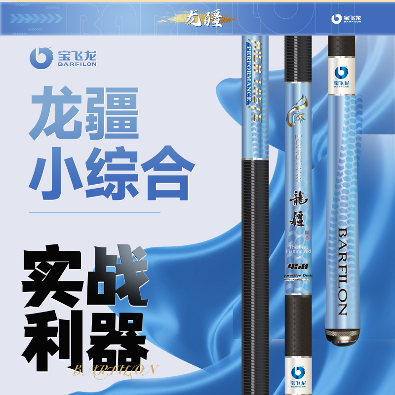 官方旗舰 厂家直销
