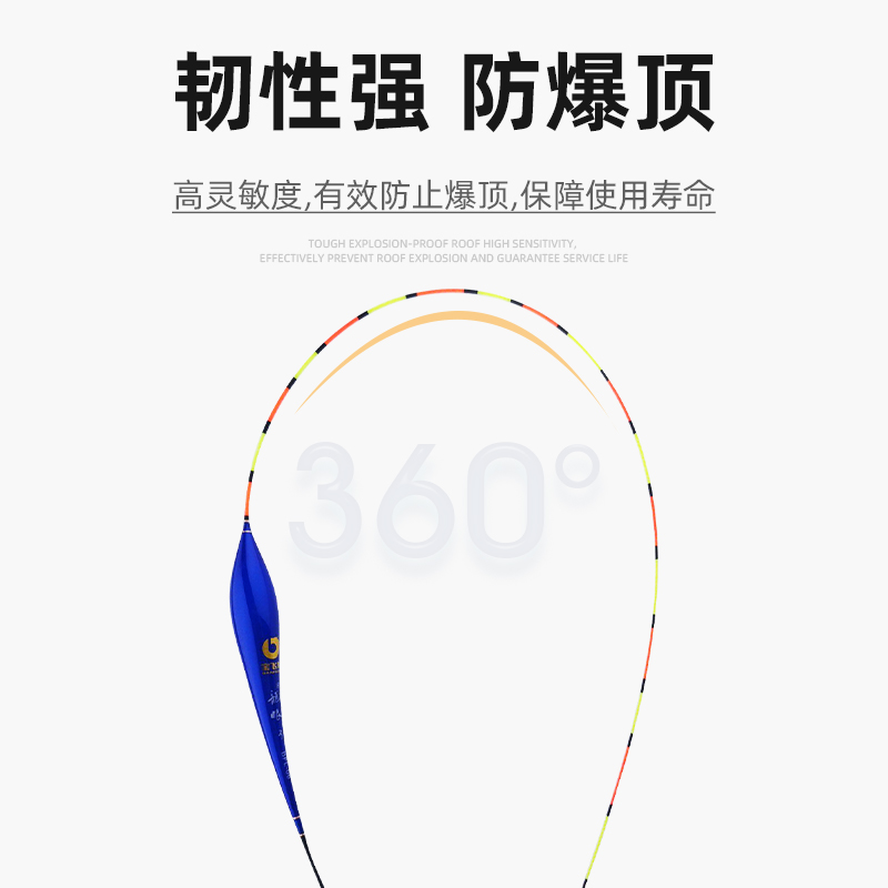宝飞龙龙眼高灵敏鲤鱼鲫鱼漂野钓加粗醒目近视抗走水纳米浮漂标
