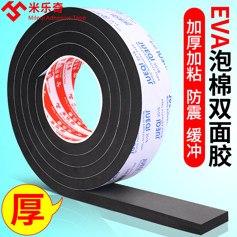 Băng keo xốp 1 mặt EVA chống va chạm chống thấm nước băng keo chống nước siêu dính