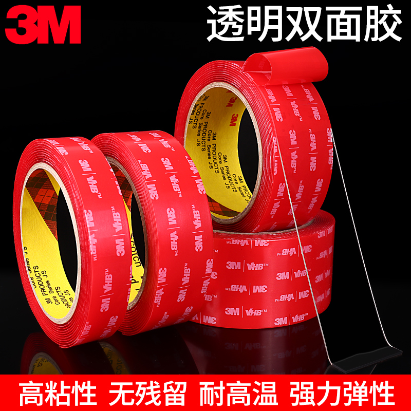 3M VHB Keo dán hai mặt mạnh mẽ Metro Nano-Trong suốt siêu mỏng Độ nhớt cao không lừa đảo thiếu nhãn dán Cố định Tường kính Gạch không thấm nước Nhiệt độ cao Etc Băng keo ma thuật acrylic