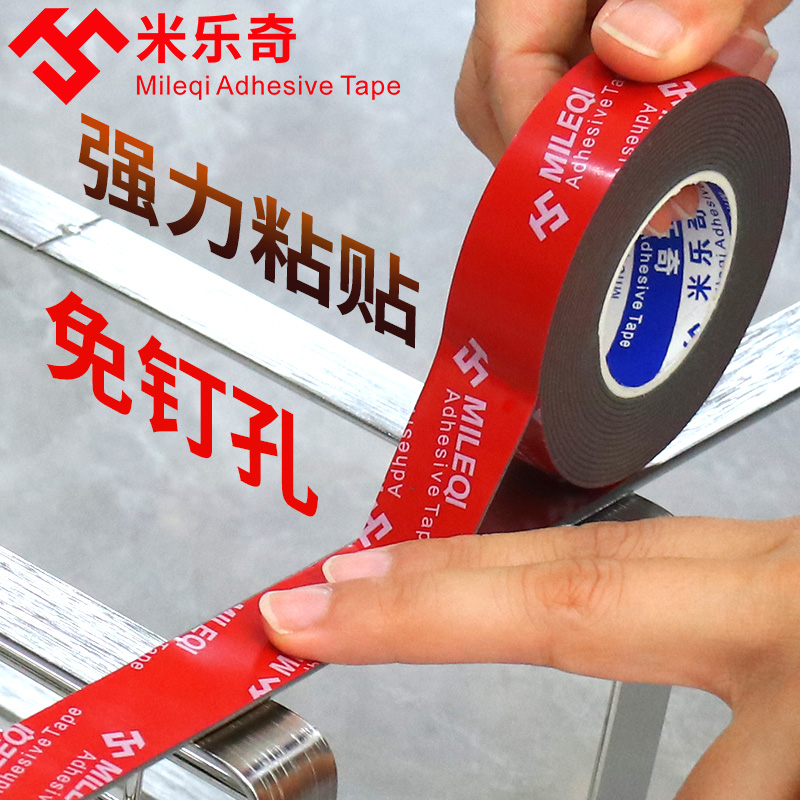 Keo dán xe hai mặt cố định ô tô tường gạch dày không có dấu vết không thấm nước nhiệt độ cao siêu mỏng bọt biển Băng hai mặt có độ nhớt cao, vv ghi âm ổ đĩa chuyên dụng
