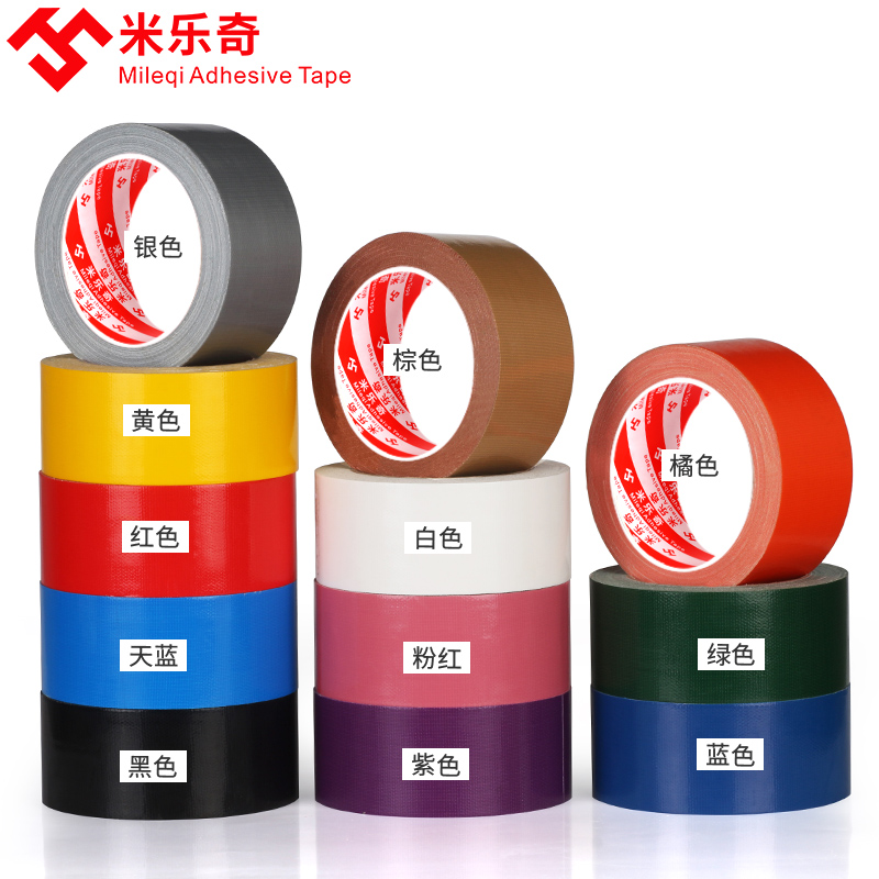 Độc đơn Đỏ Đen và Trắng Bạc Đỏ 20 mét Vải mạnh Băng Ferrial Băng bảo vệ Trang trí đặc biệt Độ nhớt cao Không có Trace Xé Thảm đỏ Cao su Đám cưới Băng cảnh báo Rain Cao su
