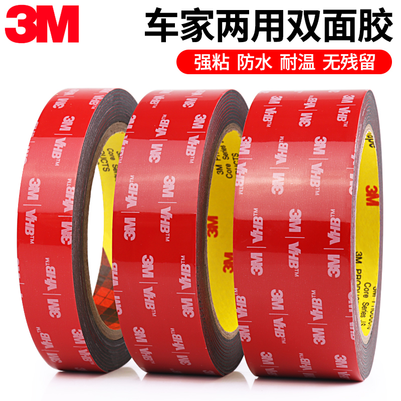 3M5952 Keo dán hai mặt Xe mạnh Độ nhớt cao Đen Mưa Lông mày chào đón Bàn đạp Cửa sổ Trim vv Băng đặc biệt Dàn băng nhiệt độ cao