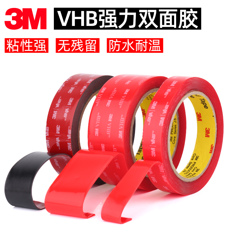 3M Dính hai mặt Xe có độ nhớt cao VHB Mạnh mẽ Triệu nano-siêu mỏng trong suốt Dấu vết không giữ lại 5952 Gạch ốp tường cố định Nhiệt độ cao không thấm nước vv acrylic 4910