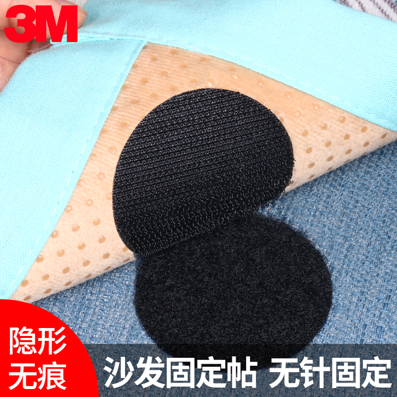 Dán ma thuật dính 3m Cố định chân xe Pad Màn hình dính Dải đôi bầm tím mạnh mẽ với Buns Chất kết dính rèm tự dính