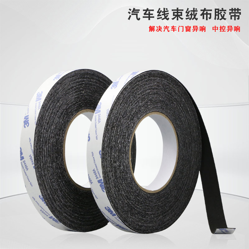 3M Đổ vải Niêm phong Bụi Loại bỏ trung tâm Kiểm soát trung tâm Xe ô tô Ma sát và các dây khai thác dây khác Dải một mặt Khung hình khung gỗ Bảo vệ băng Fluff Seal Cạnh băng