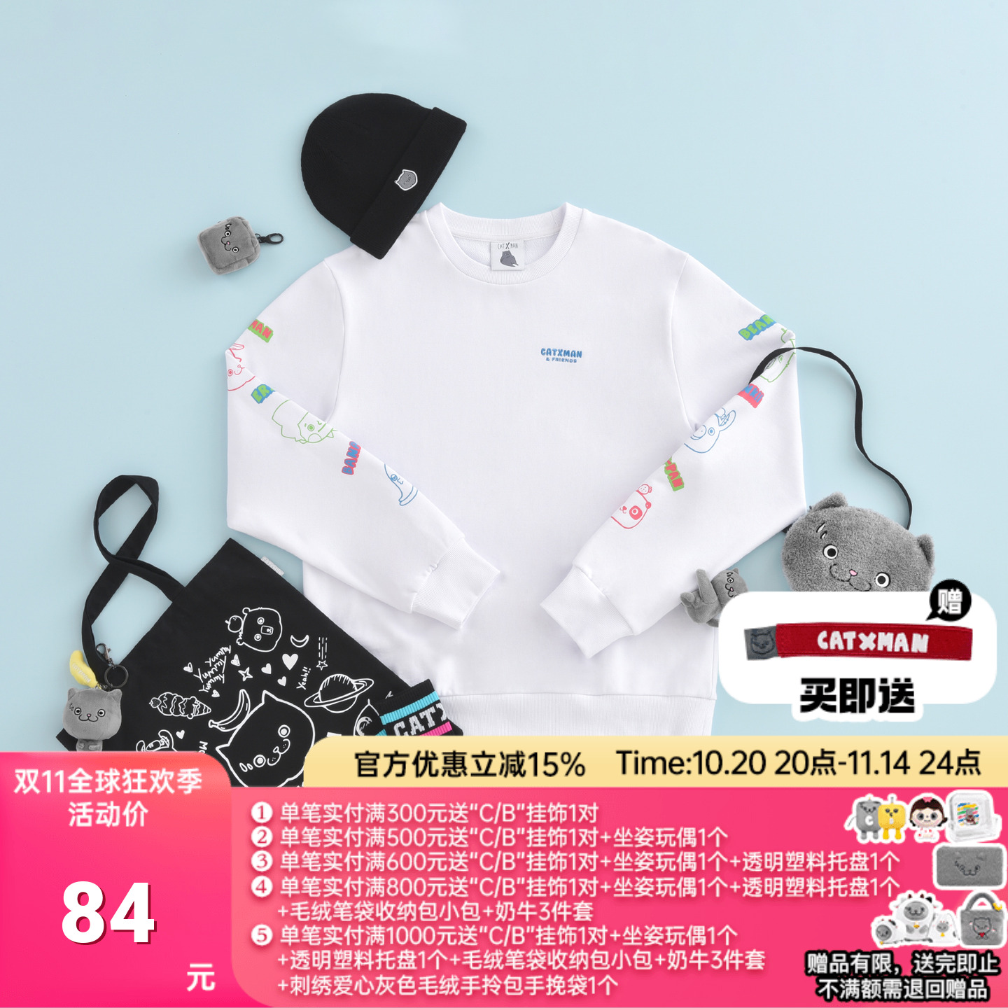 CATXMAN周柏豪手CATXMAN周柏