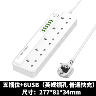 拖板插座大功率插排英规多插孔USB排插空调转换器 英式 香港版 新品