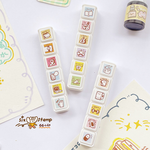 66小印原创六联印章手帐光敏印章装饰日常生活工作记录实用文具