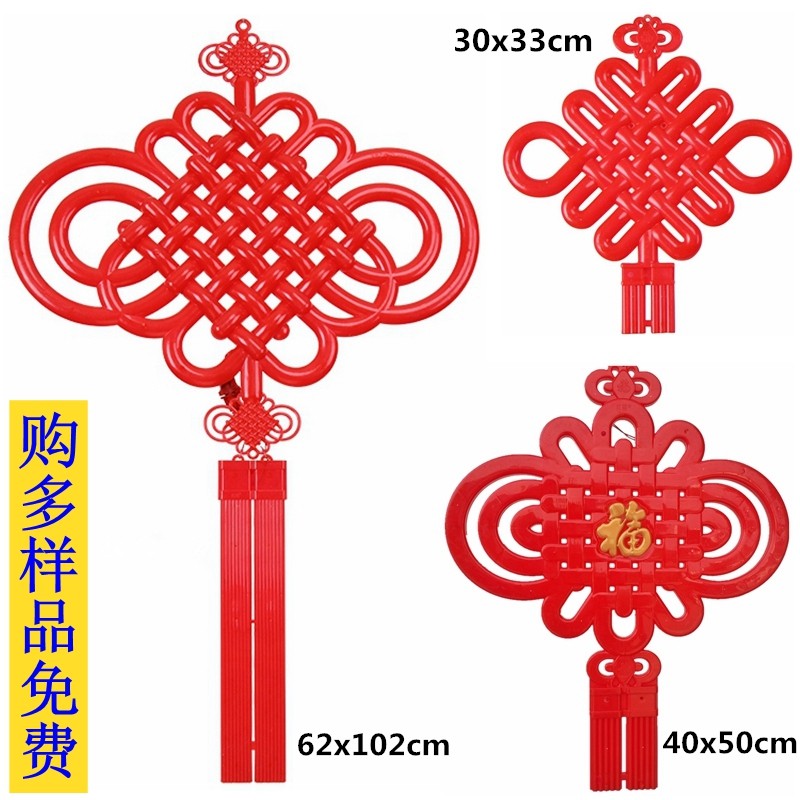 五福临门双鱼双结LED中国结灯饰