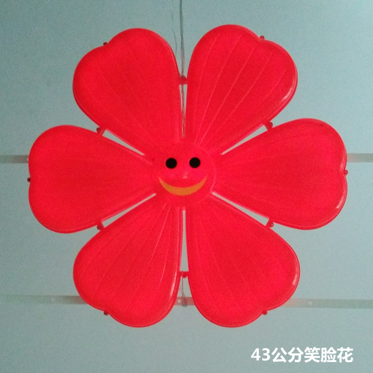 防水灯会彩灯LED笑脸花景观灯饰 七彩变色星星串装饰灯太阳花闪灯在类目 节庆用品/礼品, 装饰灯中 - 来自Buy2taobao.com提供专业的淘宝代购服务