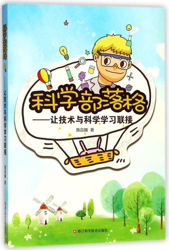 小学社会价格 小学社会图片 星期三