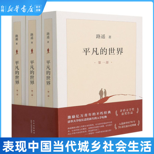 十月生活价格 十月生活图片 星期三