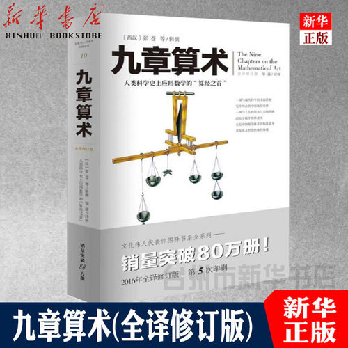 章世界史多少钱 章世界史价格 小麦优选