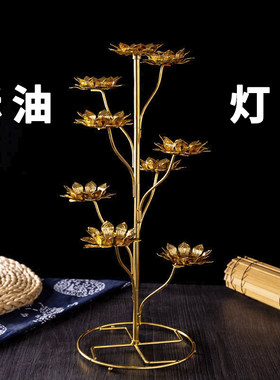 九品九盏九星灯莲花酥油灯