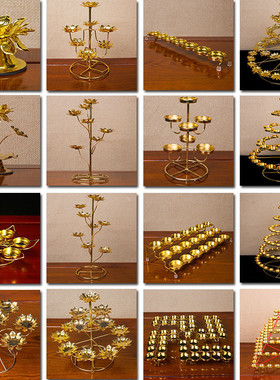 多款酥油灯灯架108盏三层七星酥油灯座七彩莲花灯北斗七星蜡烛台