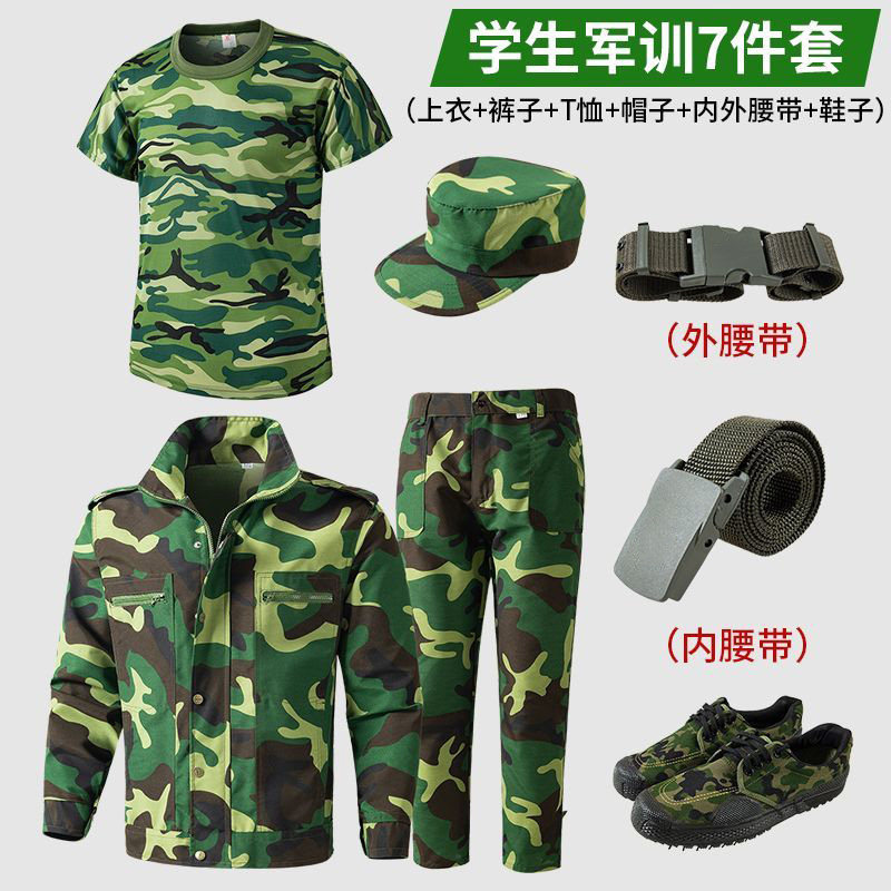 草绿色军训服套装夏季纯棉迷彩服图片