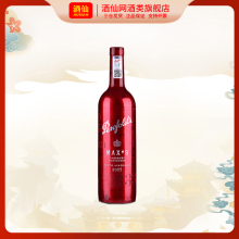 酒仙网 澳大利亚奔富麦克斯赫彩干红葡萄酒750ml