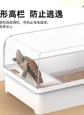 家用塑料乌龟缸带躲避龟缸