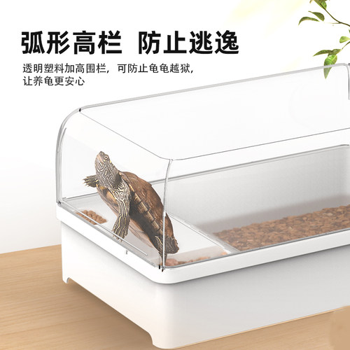 家用塑料乌龟缸带躲避龟缸