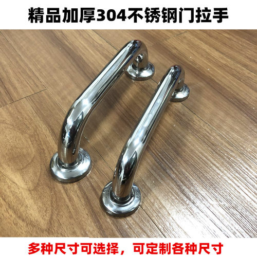 不锈钢暗装特厚焊盖抽芯弯头拉手豪华别墅庭院木门铝合金铁门把手 - 封面