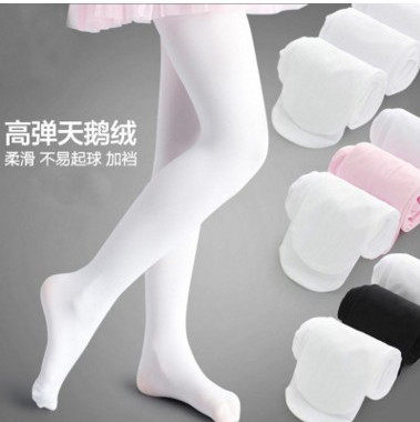 儿童宝宝芭蕾舞蹈袜纯白粉色连裤袜打底袜裤天鹅绒防钩丝白色连裤