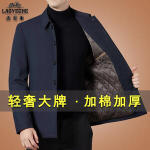 2024新款老爷车夹克棉服男高档商务休闲棉衣冬季加棉加厚保暖外套