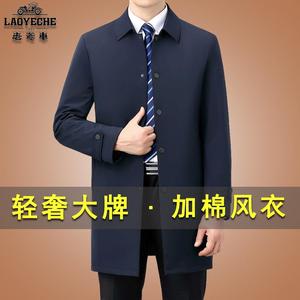 正品老爷车桑蚕丝风衣男棉衣2024新款冬季加厚棉服高档中长款外套