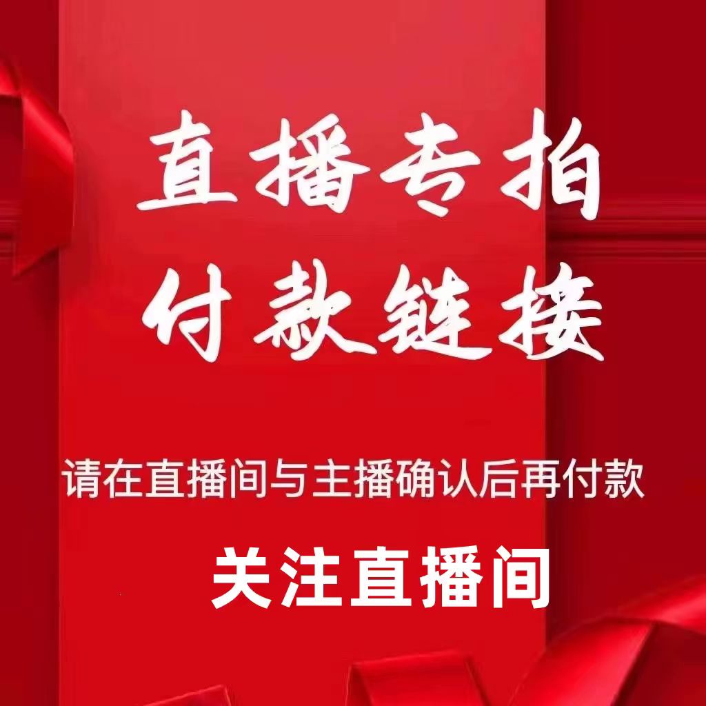 直播专拍毛巾底船短袜篮球袜长筒吸汗户外休闲运动跑步袜防滑袜子