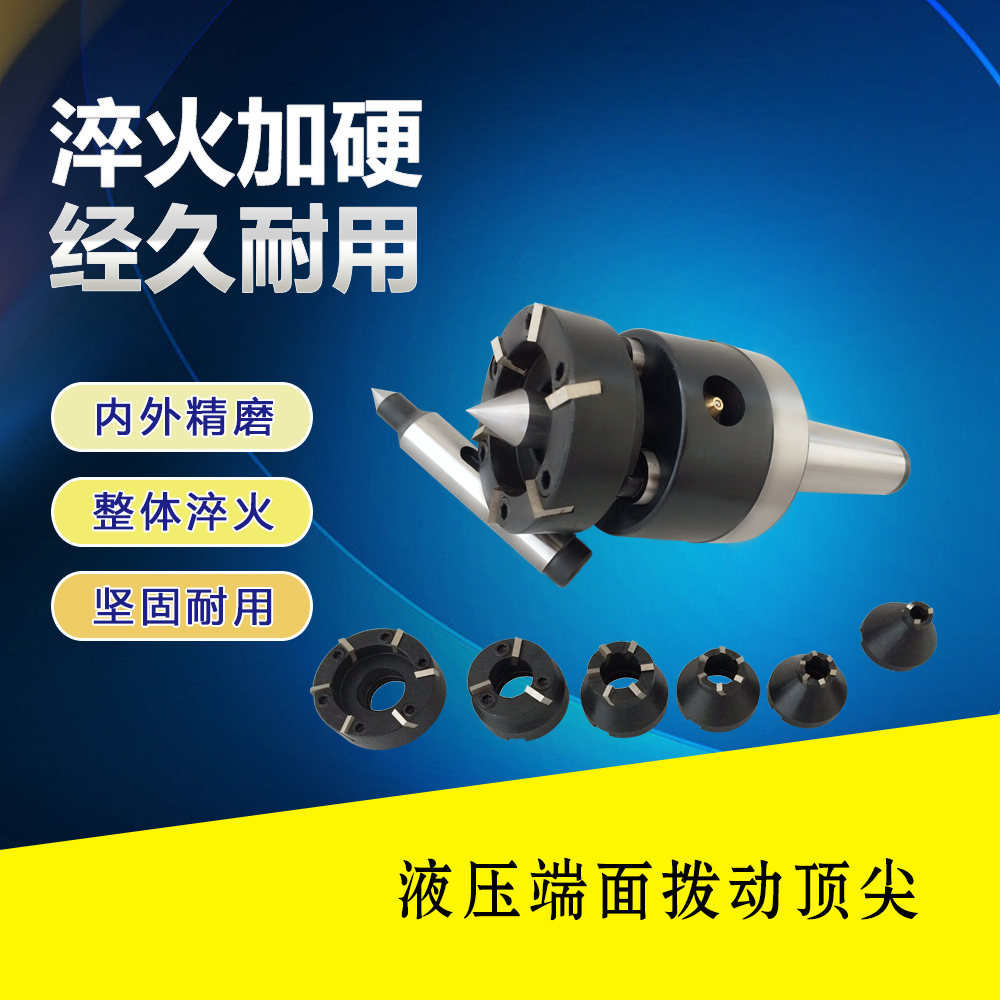 车床用高精度莫氏MT3/4/5/6#号