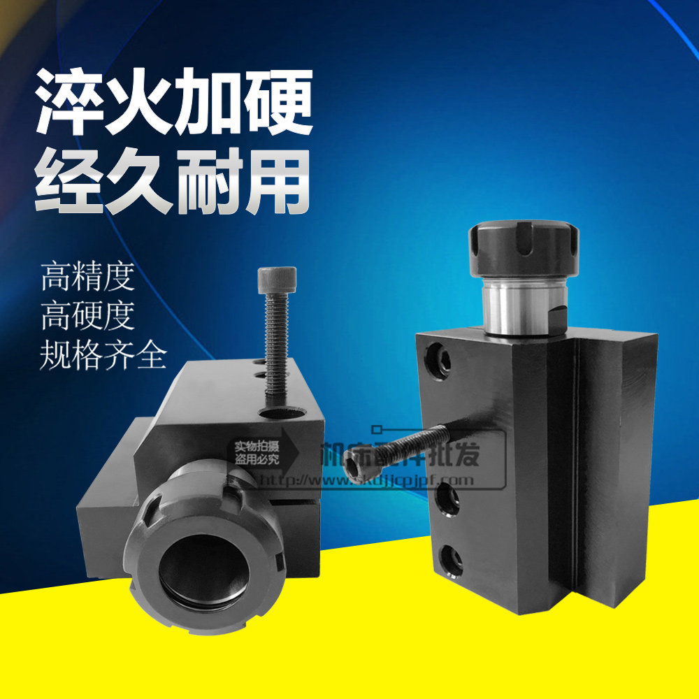 数控车床尾座配件辅助刀座可钻孔操作可夹车刀延长杆弹性刀座